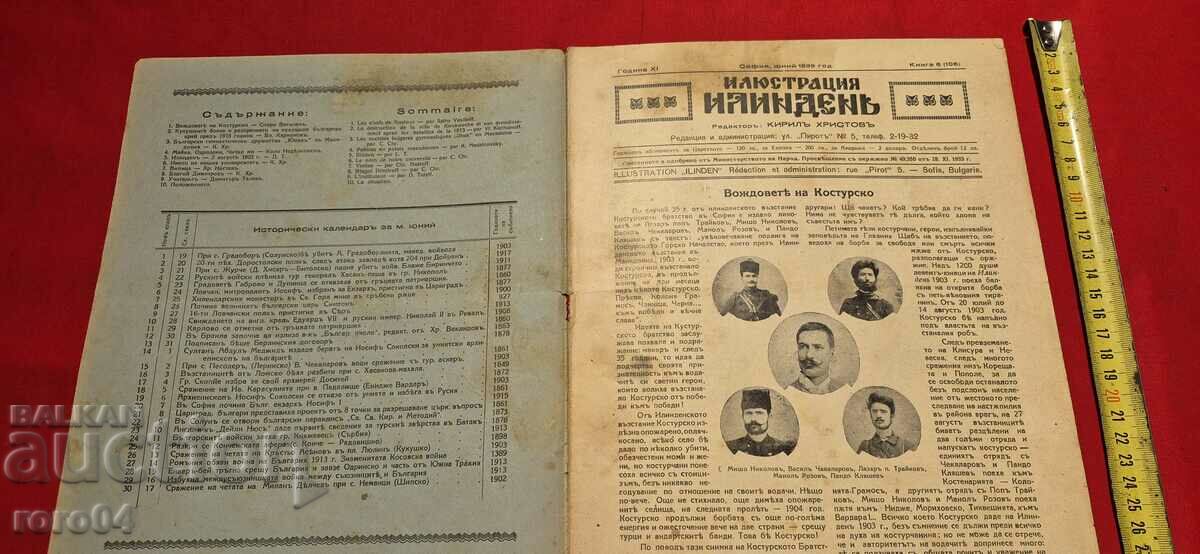 ILLUSTRATION ILINDEN - YEAR XI, ISSUE 6 - 1939 with price 47.20 BGN | € 24.13 ILLUSTRATION ILINDEN - YEAR XI, ISSUE 6 - 1939 with price 47.20 BGN | € 24.13