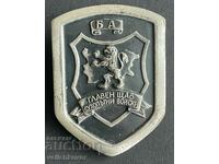 39368 Bulgaria insignia Main Headquarters of Army Ground Forces