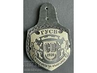 39369 Bulgaria patch pass GUSV Main Directorate Construction