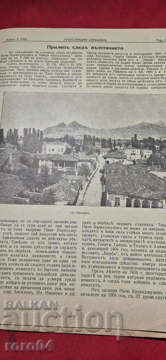 ILLUSTRATION ILINDEN - YEAR XI, ISSUE 8 - 1939 - 6 ILLUSTRATION ILINDEN - YEAR XI, ISSUE 8 - 1939 - 6