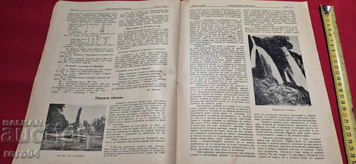 ILLUSTRATION ILINDEN - YEAR XI, ISSUE 9 - 1939 - 6 ILLUSTRATION ILINDEN - YEAR XI, ISSUE 9 - 1939 - 6