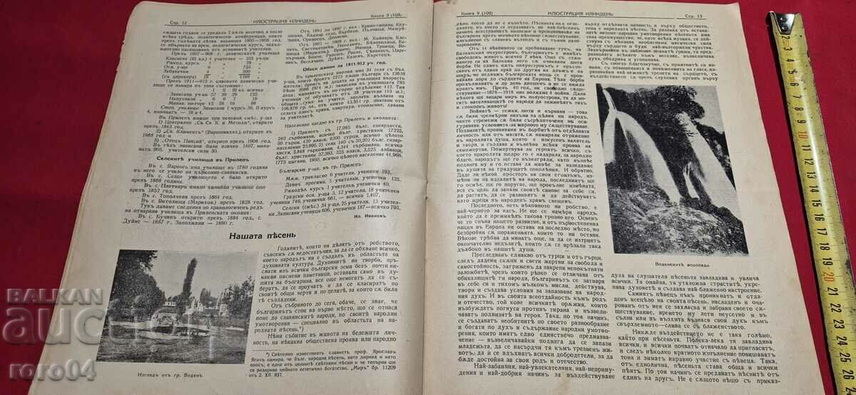 ILUSTRARE ILINDEN - AN XI, NUMĂRUL 9 - 1939 - 6