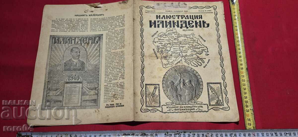 ILUSTRARE ILINDEN - AN XI, NUMĂRUL 9 - 1939
