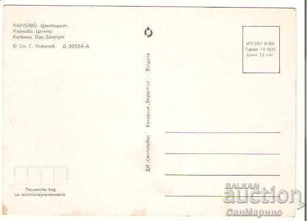 Card Bulgaria Karlovo Center* with price 0.80 BGN | € 0.41 Card Bulgaria Karlovo Center* with price 0.80 BGN | € 0.41