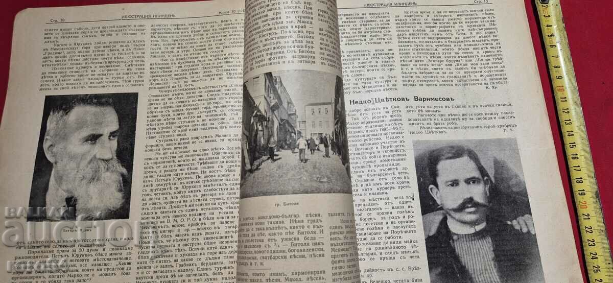 ILUSTRARE ILINDEN - AN XI, NUMĂRUL 10 - 1939 - 7