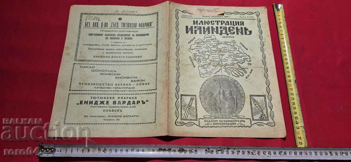 ILUSTRARE ILINDEN - AN XI, NUMĂRUL 10 - 1939