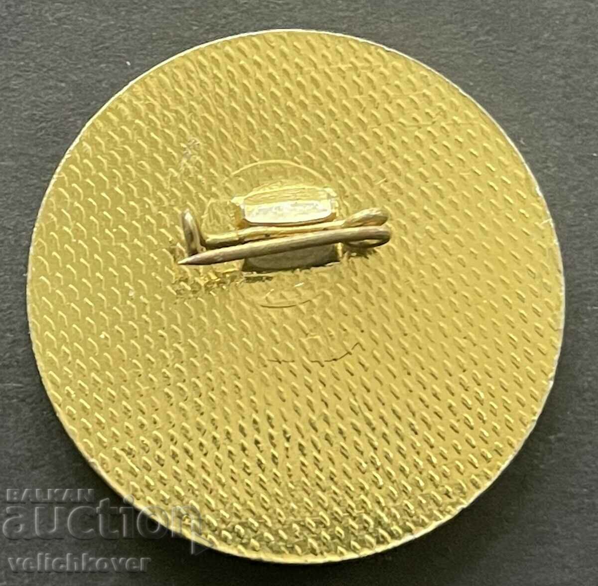 39380 Bulgaria sign pioneer organization city of Sofia with price 4.00 BGN | € 2.05