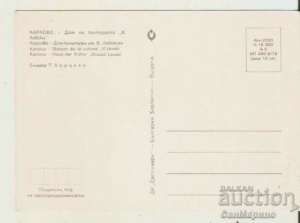 Bulgaria Card Karlovo House of Culture 1* with price 0.80 BGN | € 0.41 Bulgaria Card Karlovo House of Culture 1* with price 0.80 BGN | € 0.41