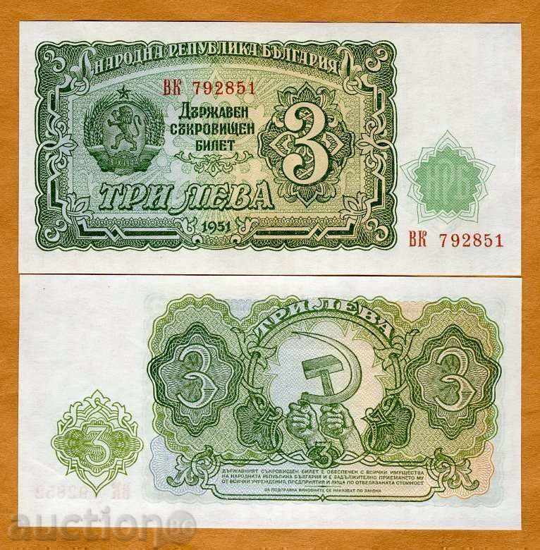 ЗОРБА АУКЦИОНИ 3 ЛЕВА 1951   UNC