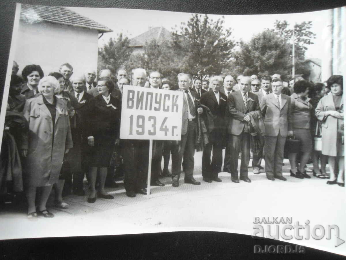 παλιά φωτογραφία