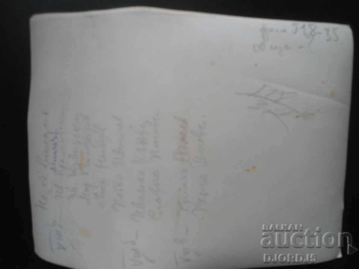 old photo with price 0.50 BGN | € 0.26 old photo with price 0.50 BGN | € 0.26