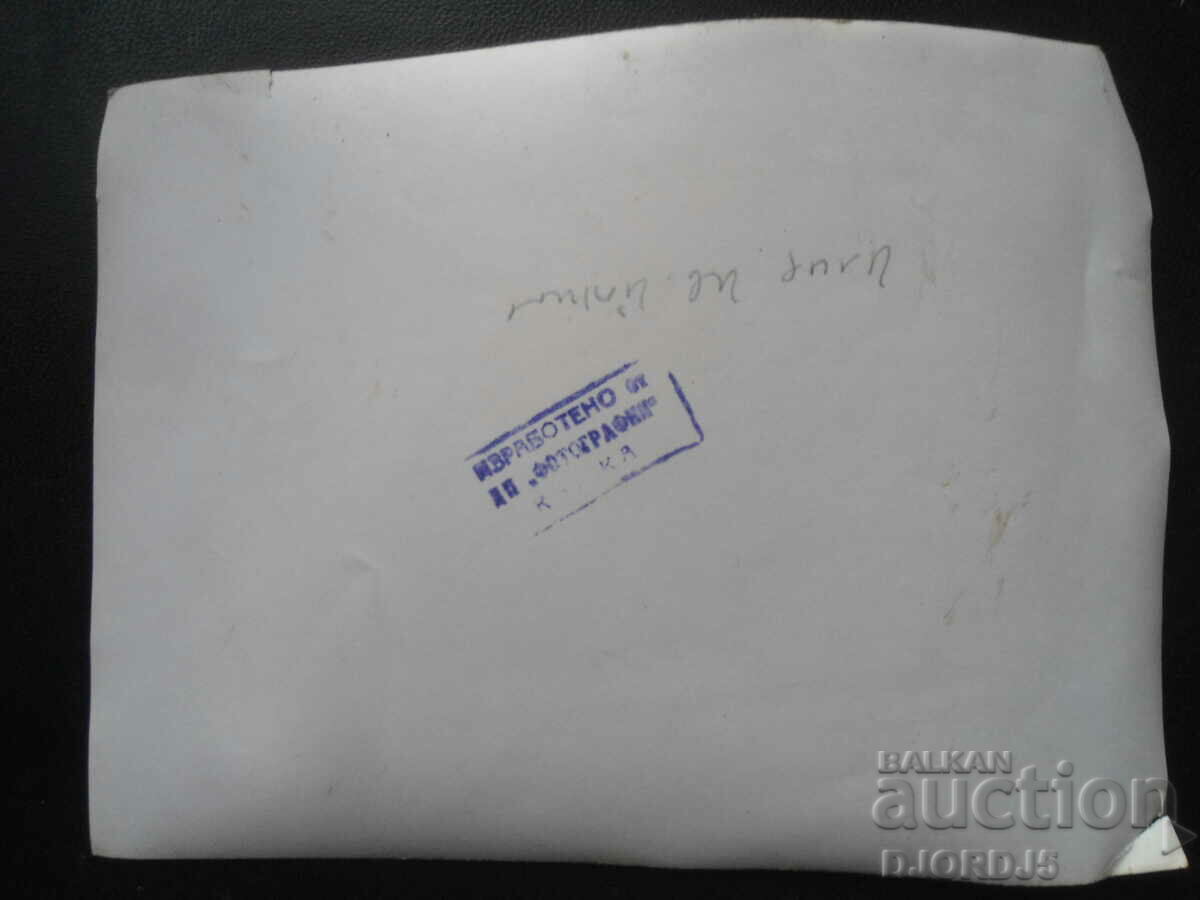 Auction old photo Auction old photo