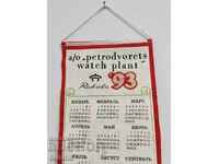 Old Plath Calendar 1993 Petrodvorets Watches Rocket