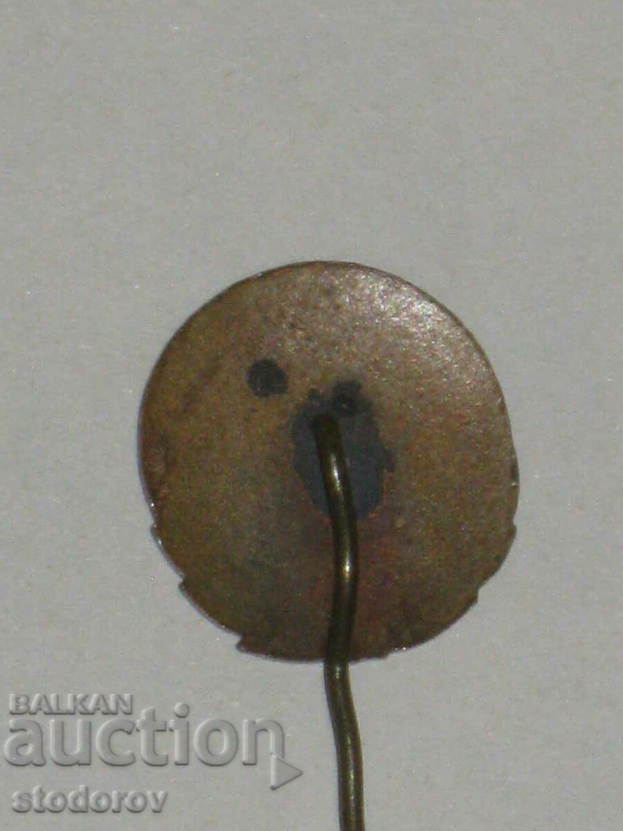 Licitație Părintele Paisius, insigna regală, Regatul Bulgariei