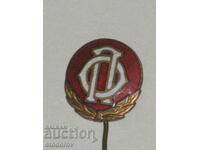 Părintele Paisius, insigna regală, Regatul Bulgariei