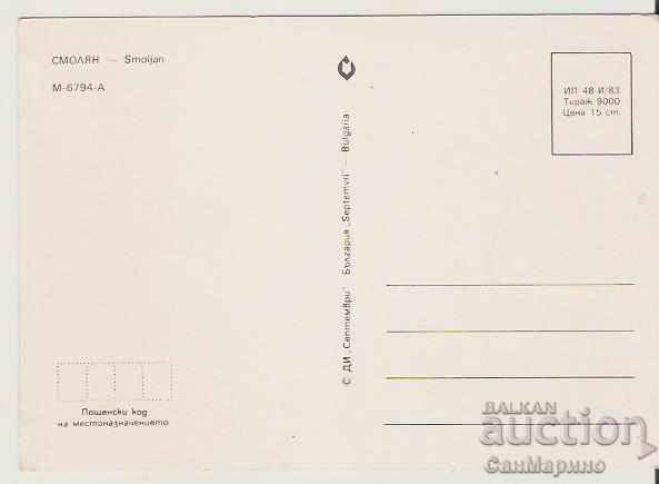 Card Bulgaria Smolyan 9* with price 0.80 BGN | € 0.41 Card Bulgaria Smolyan 9* with price 0.80 BGN | € 0.41