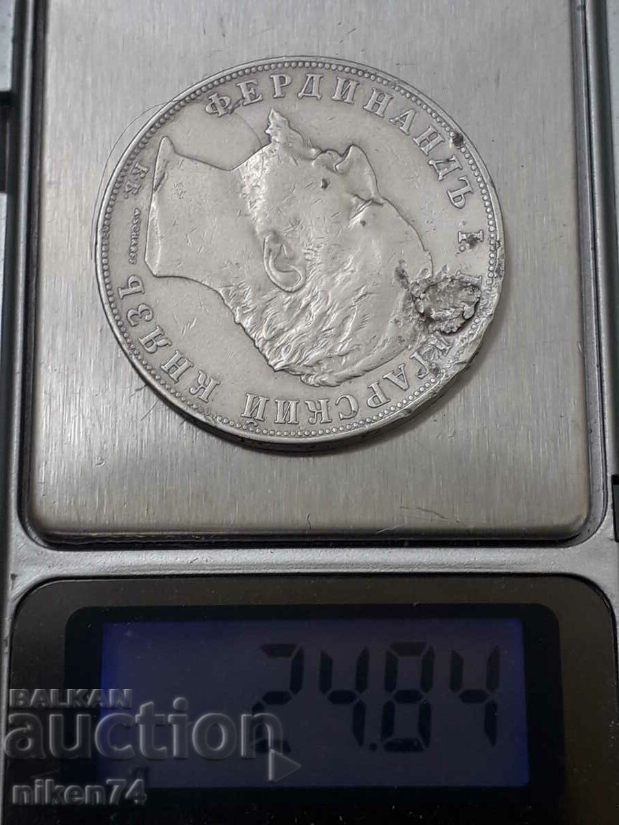 Auction silver coin of 5 BGN 1894 ORIGINAL with notes Auction silver coin of 5 BGN 1894 ORIGINAL with notes