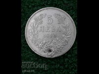 silver coin of 5 BGN 1894 ORIGINAL with notes