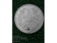 silver coin of 5 BGN 1894 ORIGINAL with notes