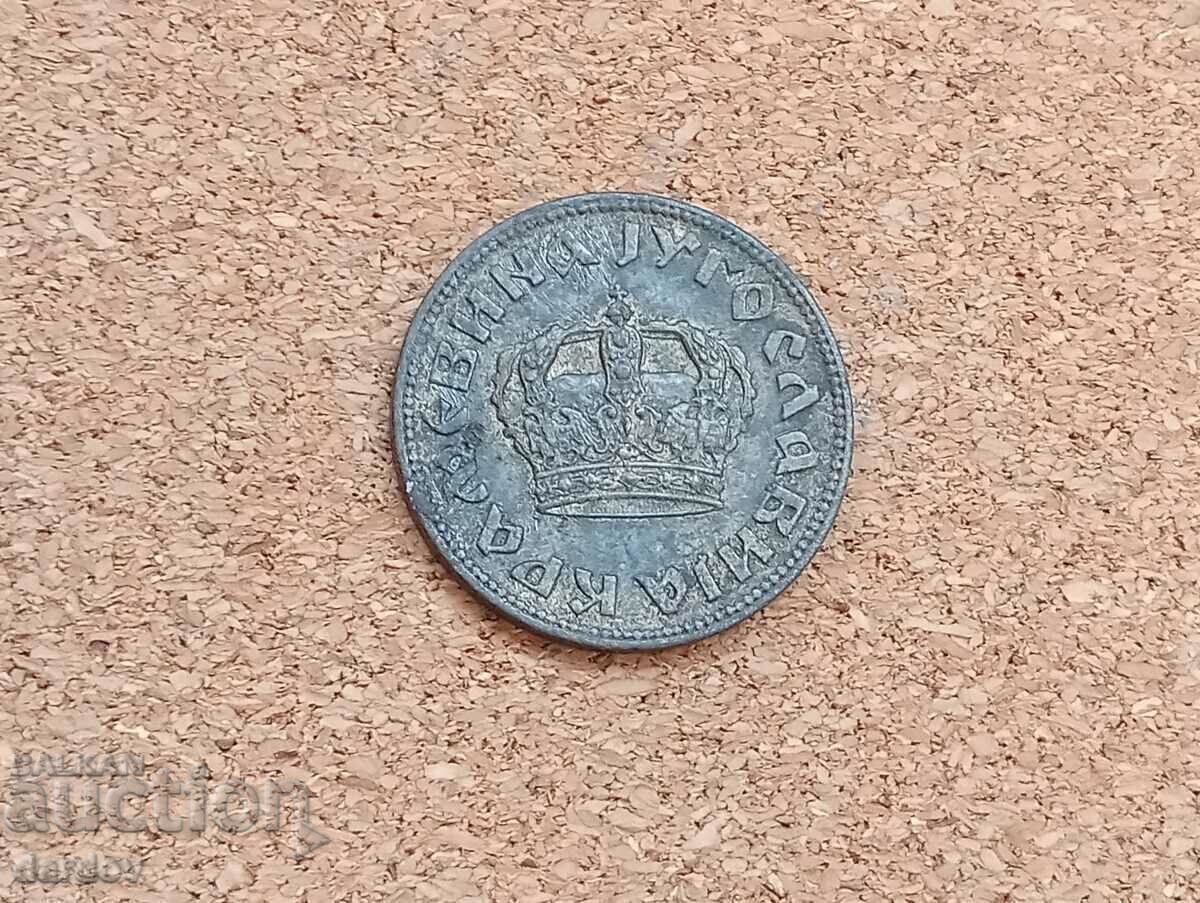 Γιουγκοσλαβία 2 δηνάρια 1938 με τιμή € 0.75 | 1.47 BGN