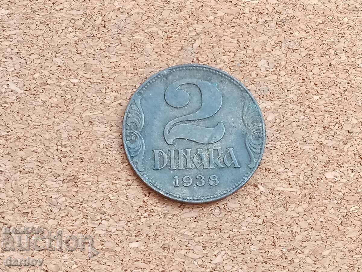 Γιουγκοσλαβία 2 δηνάρια 1938