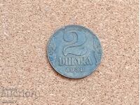 Югославия 2 динара 1938 год.