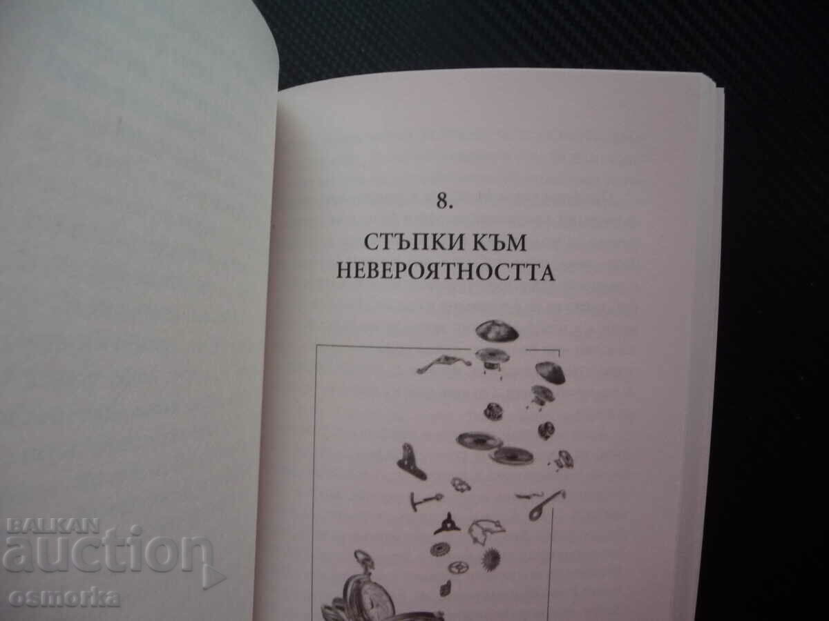 Licitație După Dumnezeu Un ghid pentru începători Richard Dawkins Zeii poporului Licitație După Dumnezeu Un ghid pentru începători Richard Dawkins Zeii poporului