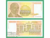 (¯`'•.¸ YUGOSLAVIA 500,000 dinars 1994 UNC ¸.•'´¯)