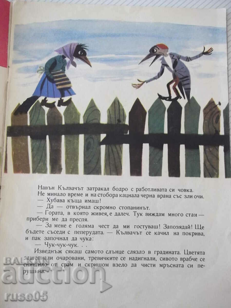 Auction Book "The House of the Woodpecker - Radka Alexandrova" - 16 pages. Auction Book "The House of the Woodpecker - Radka Alexandrova" - 16 pages.