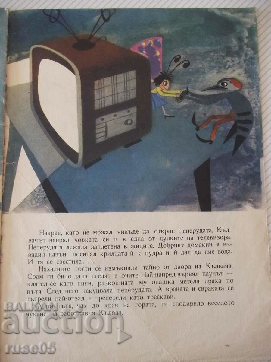 Book "The House of the Woodpecker - Radka Alexandrova" - 16 pages. - 5 Book "The House of the Woodpecker - Radka Alexandrova" - 16 pages. - 5