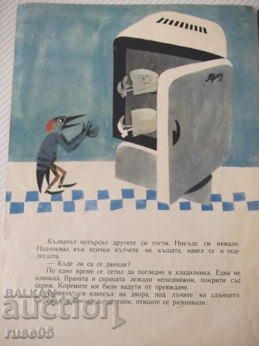 Book "The House of the Woodpecker - Radka Alexandrova" - 16 pages. - 6 Book "The House of the Woodpecker - Radka Alexandrova" - 16 pages. - 6