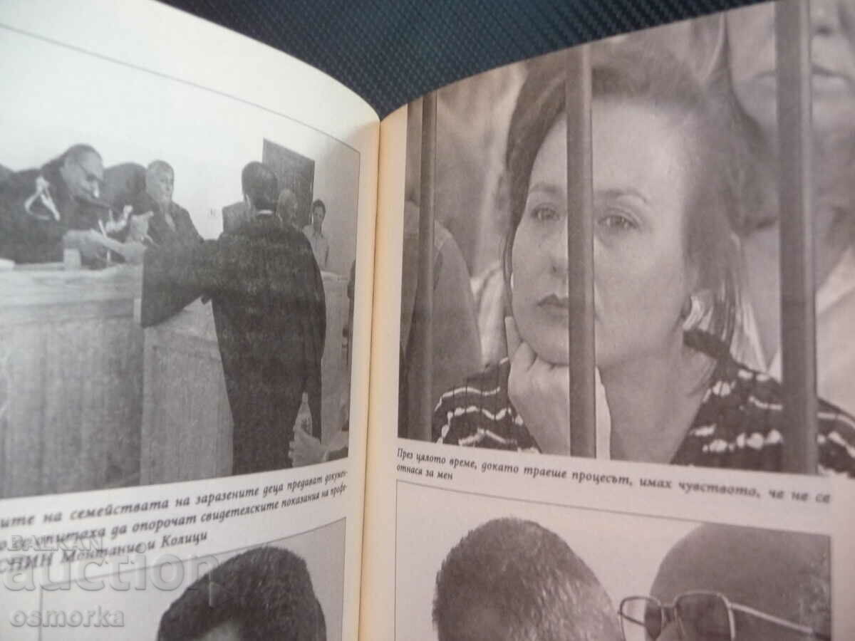 Licitație Kristiana Valcheva: ostaticul lui Gaddafi, Mirolyuba Ben, timp de 8 ani