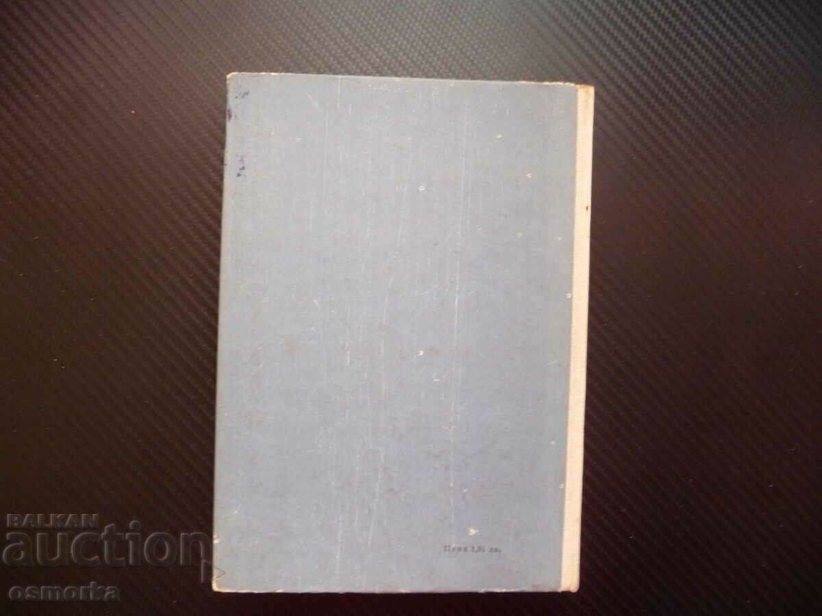 Delivery of Rations and feed mixtures for farm animal nutrition