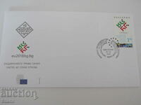 Envelope marked Bulgarian Presidency of the Council of the EU, 2018