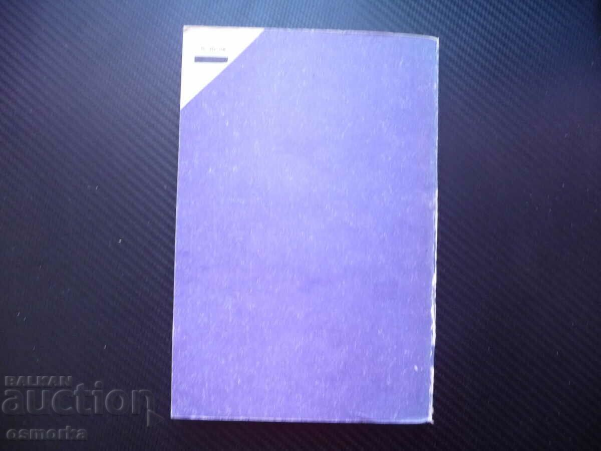 Guide to Agricultural Breeding Exercises - 5 Guide to Agricultural Breeding Exercises - 5