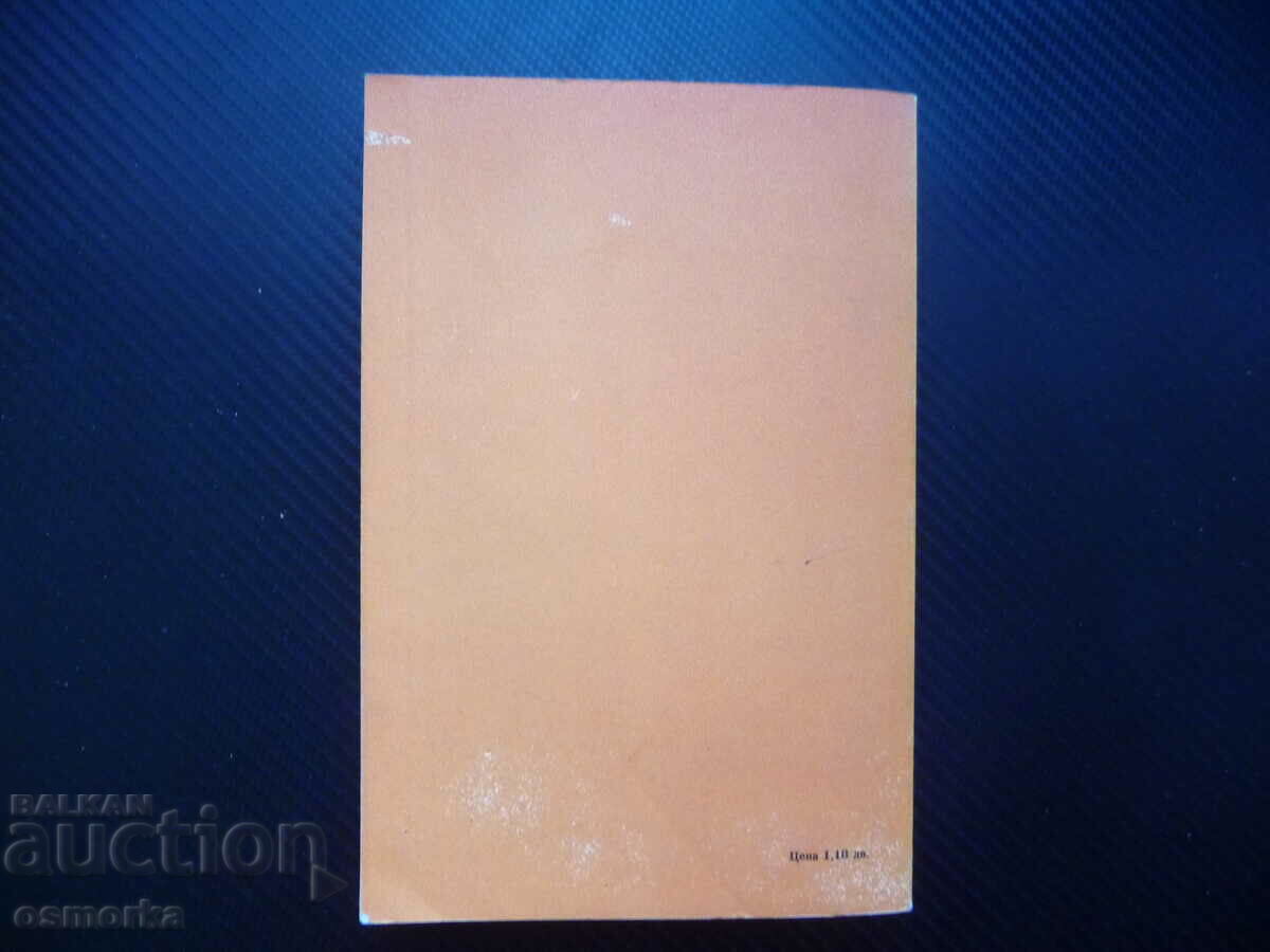 Delivery of General animal husbandry nutrition breeding animal hygiene Delivery of General animal husbandry nutrition breeding animal hygiene