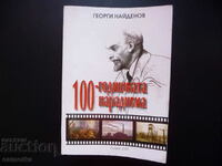 The 100-year paradigm Georgi Naydenov The October revolution