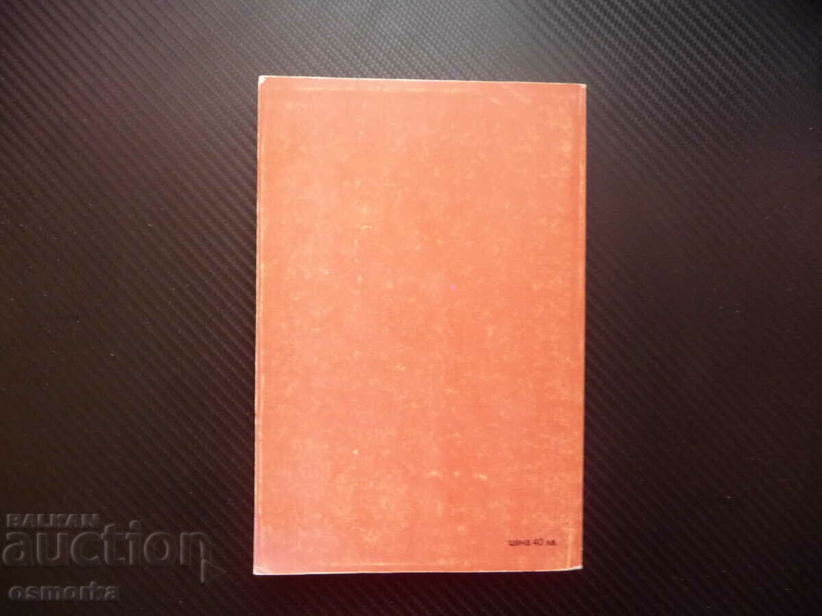 Delivery of Thoughts on management Theodore Levit Marketing Business Manager