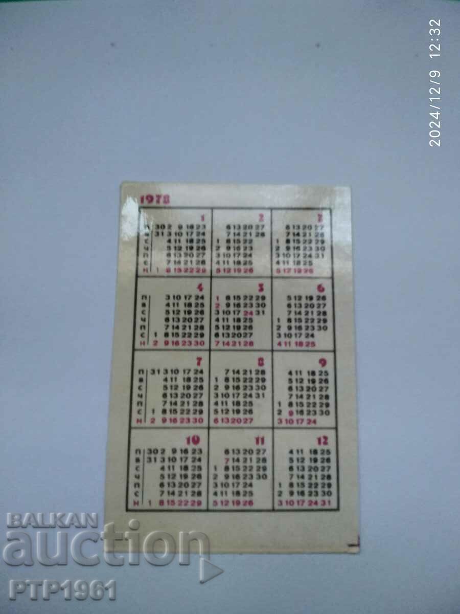 calendar-BDZ cu preț € 0.80 | 1.56 BGN