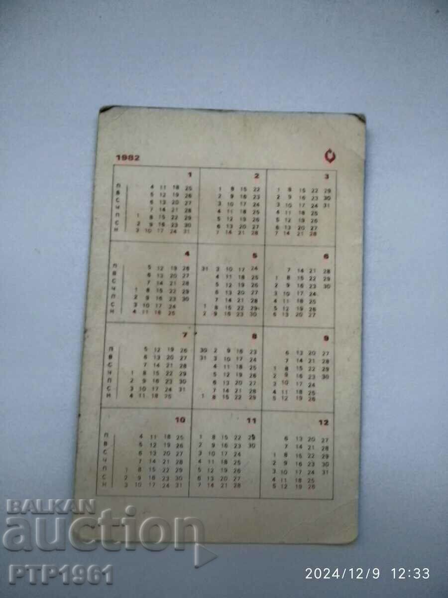 calendar-BDZ cu preț € 1.30 | 2.54 BGN