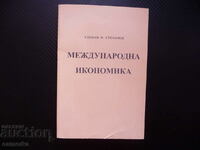 Economie internațională Stefan F. Stefanov investitii comerciale