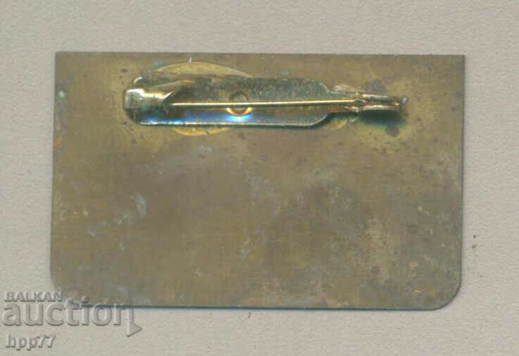 Rare sign Bulgaria - Mexico 1978 with price 11.00 BGN | € 5.62 Rare sign Bulgaria - Mexico 1978 with price 11.00 BGN | € 5.62