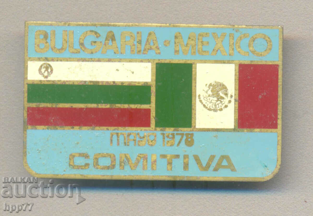 Semn rar Bulgaria - Mexic 1978