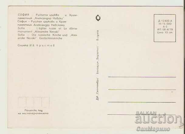 Card Bulgaria Sofia Russian Church "St. Nicholas" 11* with price 0.80 BGN | € 0.41 Card Bulgaria Sofia Russian Church "St. Nicholas" 11* with price 0.80 BGN | € 0.41