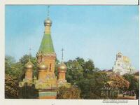 Card Bulgaria Sofia Russian Church "St. Nicholas" 11*