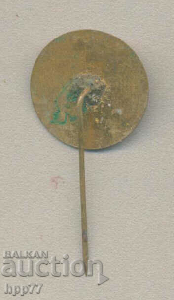 Rare sign World Congress of Philosophy Varna 1973 enamel with price 3.00 BGN | € 1.53 Rare sign World Congress of Philosophy Varna 1973 enamel with price 3.00 BGN | € 1.53