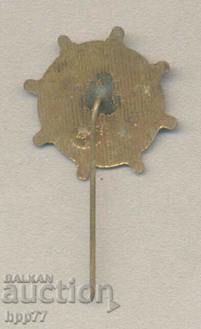 Rare BMF badge 5th regiment of Percussionists of the Communist tr with price 5.00 BGN | € 2.56 Rare BMF badge 5th regiment of Percussionists of the Communist tr with price 5.00 BGN | € 2.56