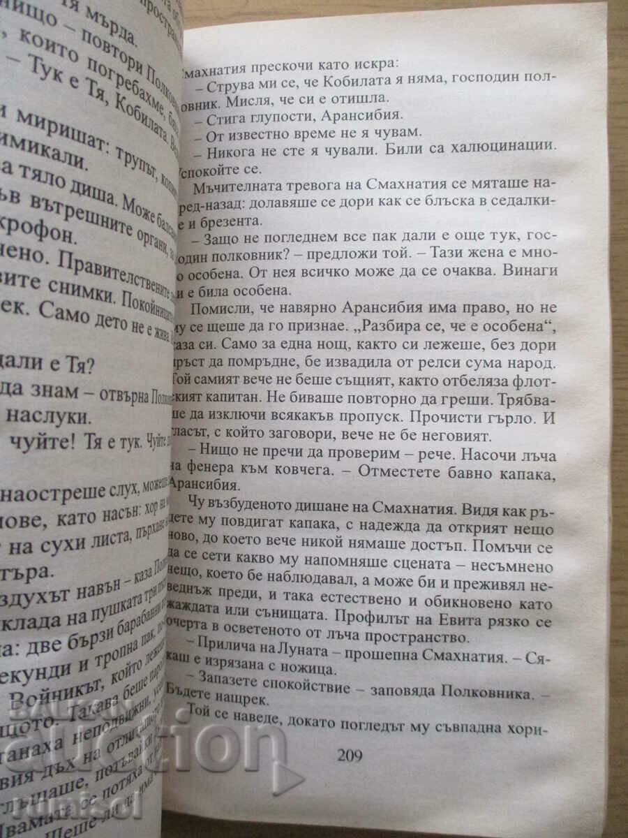 Delivery of Saint Evita - Thomas Eloy Martinez Delivery of Saint Evita - Thomas Eloy Martinez