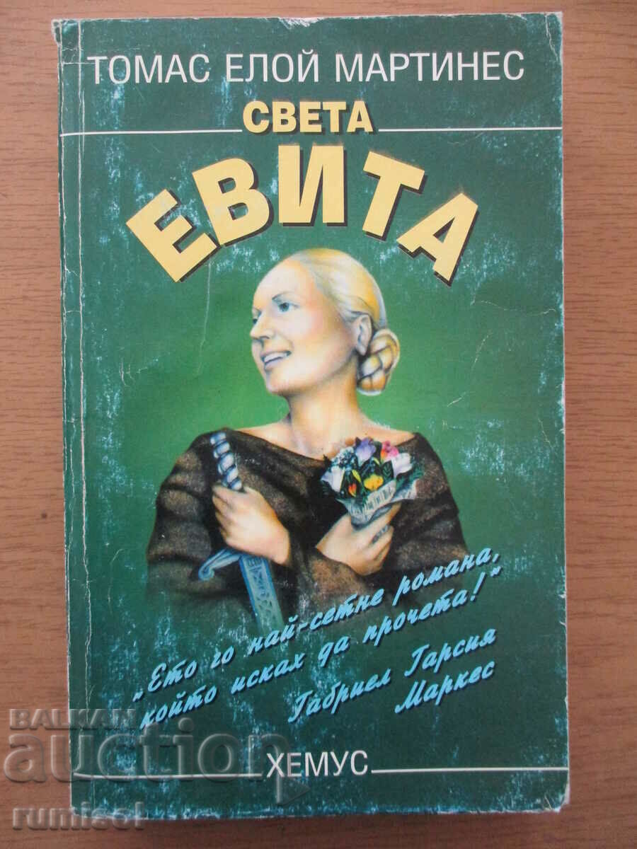 Saint Evita - Thomas Eloy Martinez Saint Evita - Thomas Eloy Martinez