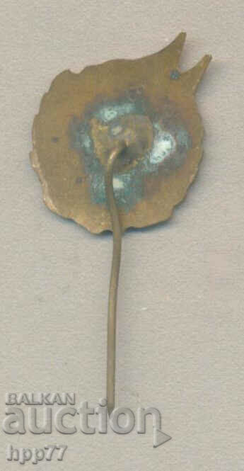 Σήμα σπάνιου βραβείου ΕΞΑΙΡΕΤΙΚΟ ΑΠΟ σμάλτο με τιμή 7.00 BGN | € 3.58 Σήμα σπάνιου βραβείου ΕΞΑΙΡΕΤΙΚΟ ΑΠΟ σμάλτο με τιμή 7.00 BGN | € 3.58